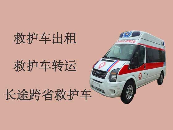 南宁长途120救护车-私人救护车出租